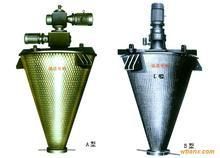 點擊查看詳細信息　標題：錐型混合機  閱讀次數：4438